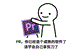 干貨丨pr黨集合，8大技巧讓你剪輯不再那么累